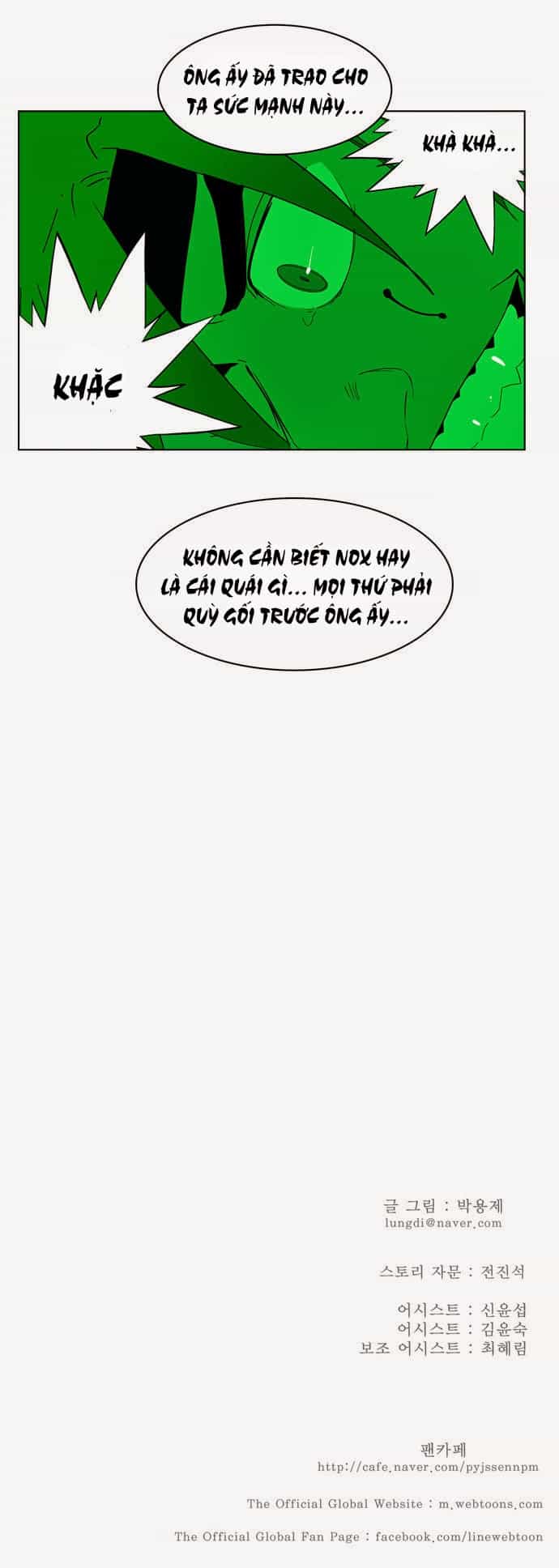 Chúa Tể Học Đường - Chương 169 - ảnh 31