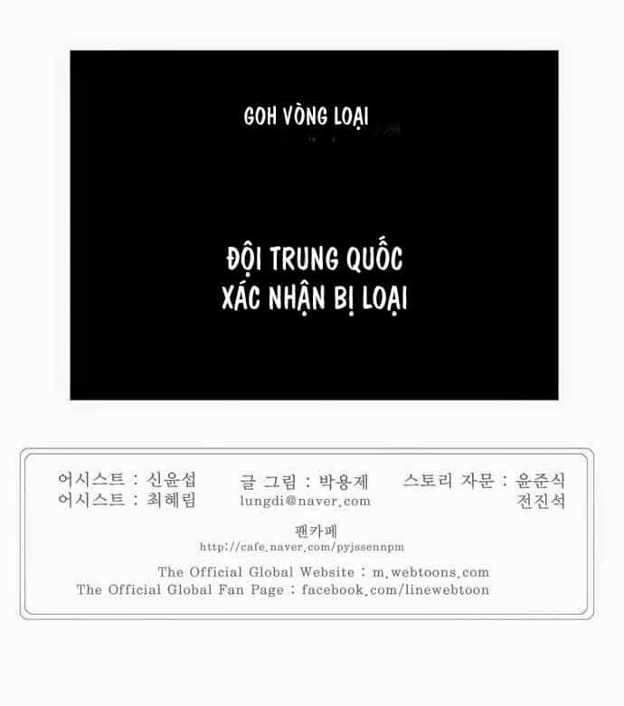 Chúa Tể Học Đường - Chương 190 - ảnh 64