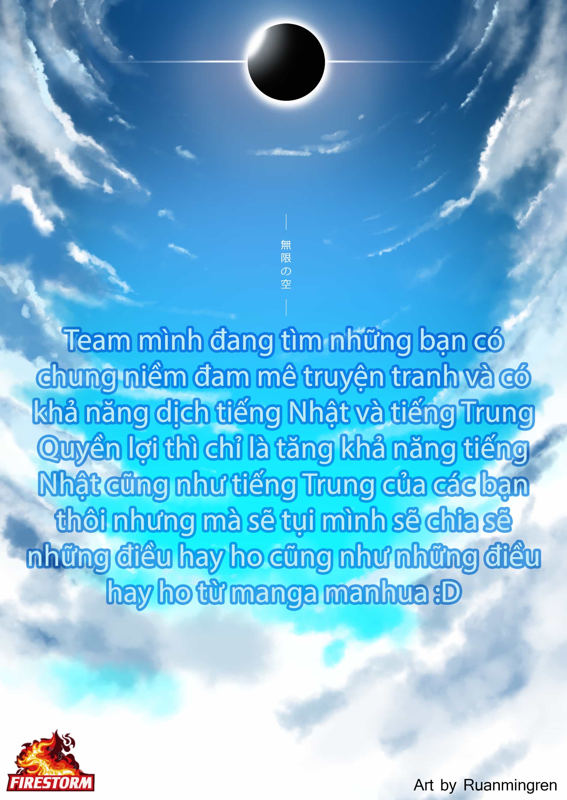 Chúa Tể Học Đường - Chương 293 - ảnh 59