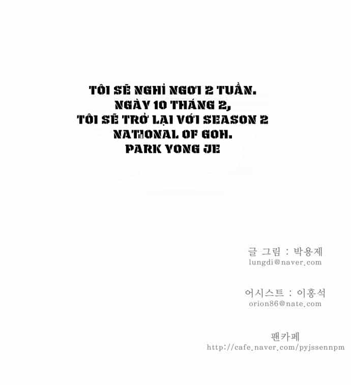 Chúa Tể Học Đường - Chương 41 - ảnh 38