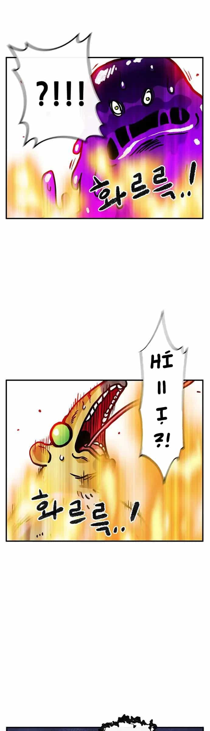 Chúa Tể Muôn Loài - Chương 91 - ảnh 34