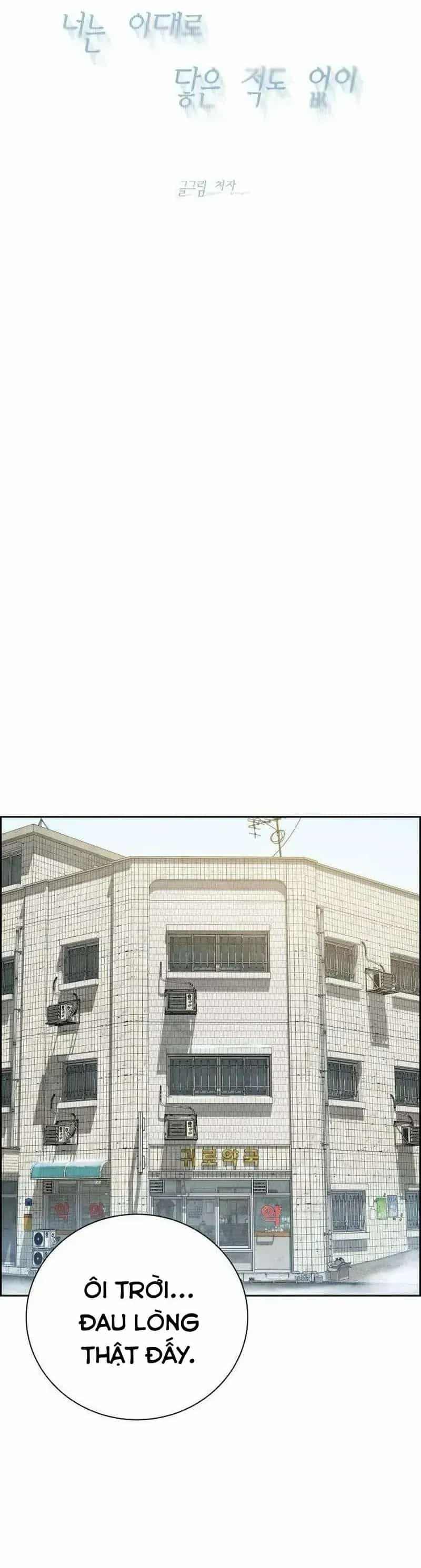 Chưa Từng Chạm Tới Em - Chương 7 - ảnh 38