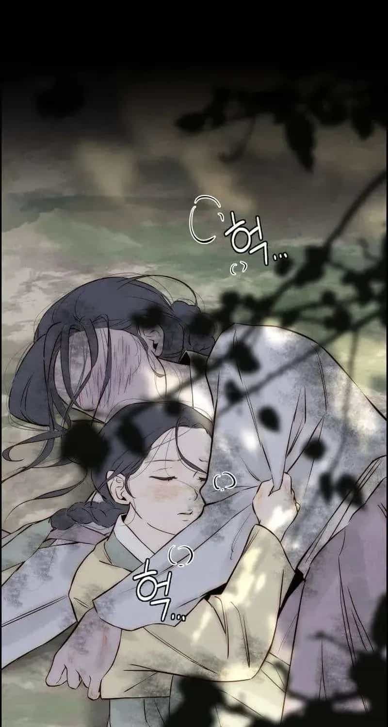 Chưa Từng Chạm Tới Em - Chương 8 - ảnh 27