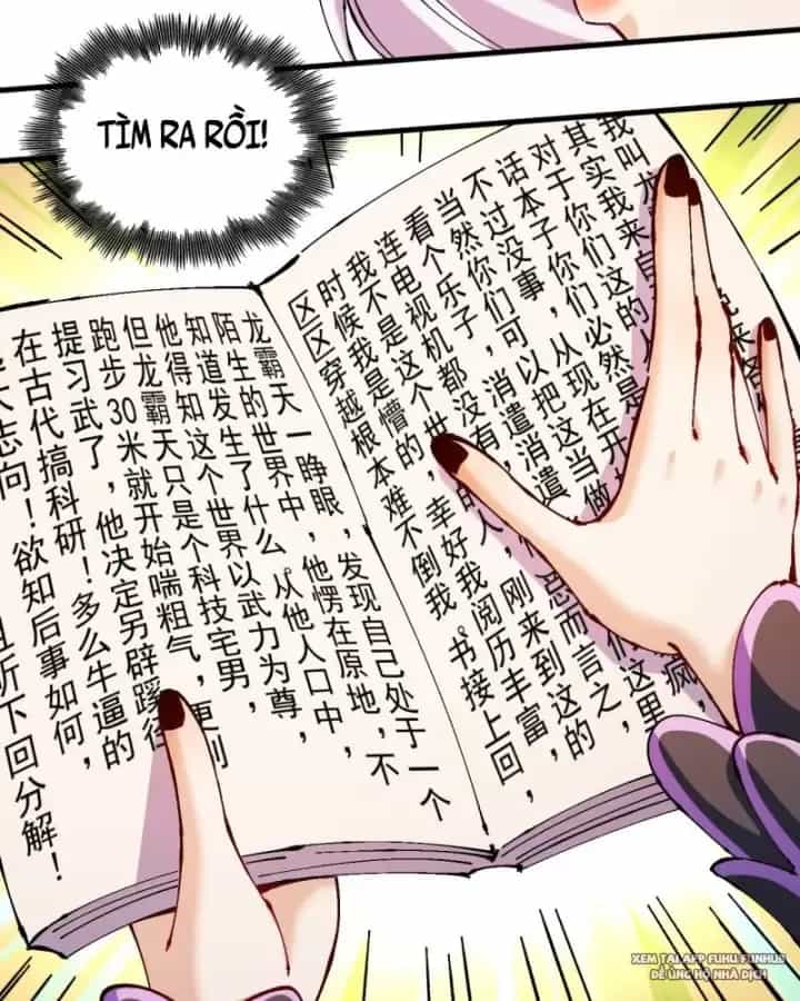 Chưa Từng Ra Tay Nhưng Ta Vẫn Thành Đại Lão Trên Thiên Bảng - Chương 33 - ảnh 43