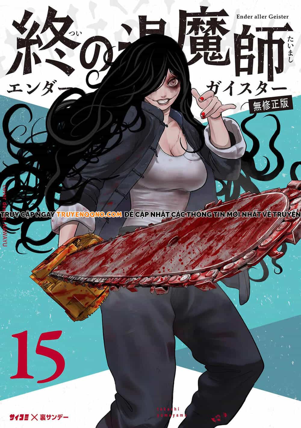 Chung Chi Thối Ma Sư -Ender Geister - Chương 127 - ảnh 2