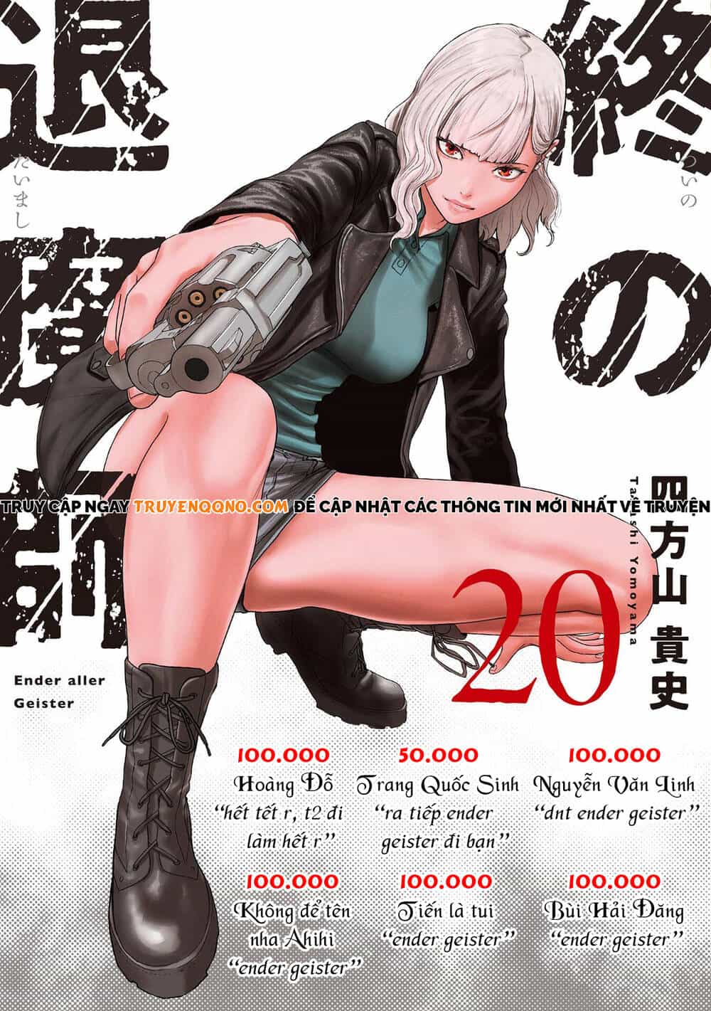 Chung Chi Thối Ma Sư -Ender Geister - Chương 173 - ảnh 2