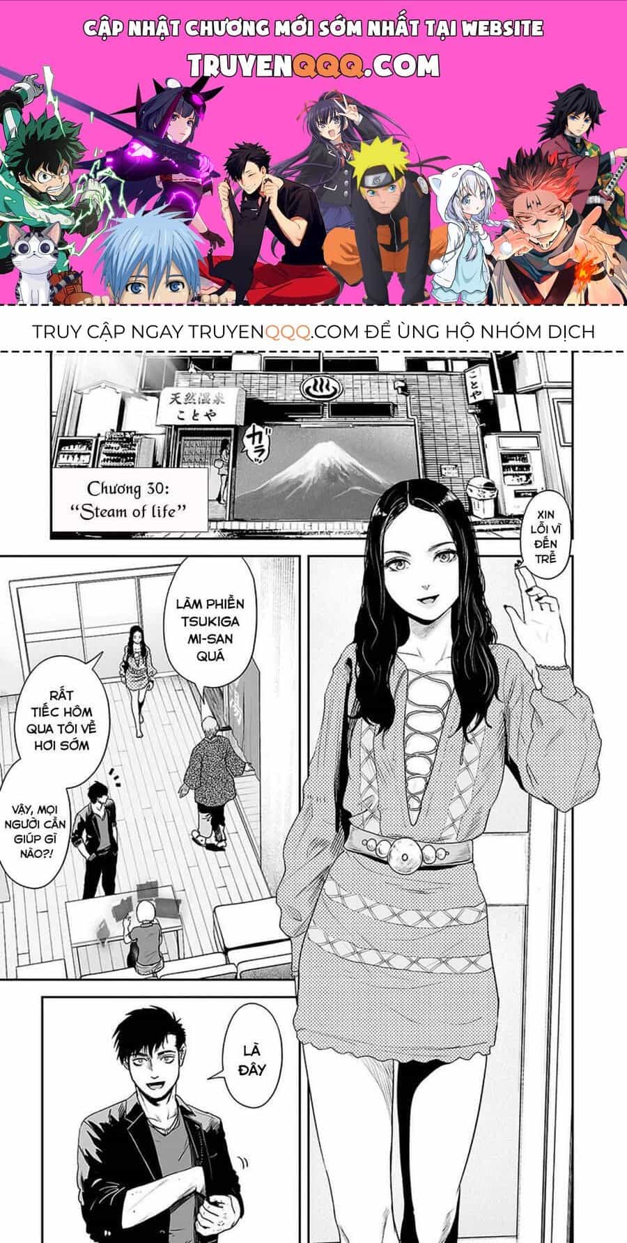 Chung Chi Thối Ma Sư -Ender Geister - Chương 30 - ảnh 1