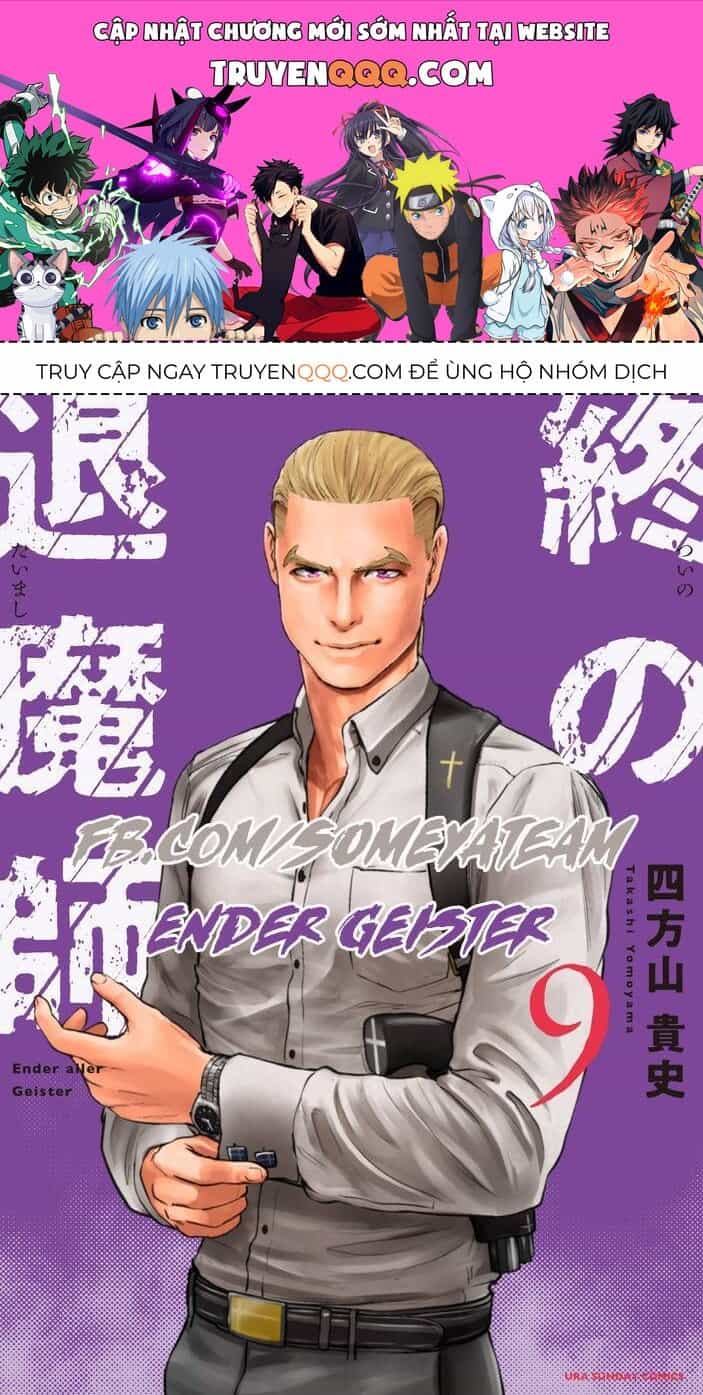 Chung Chi Thối Ma Sư -Ender Geister - Chương 81 - ảnh 1