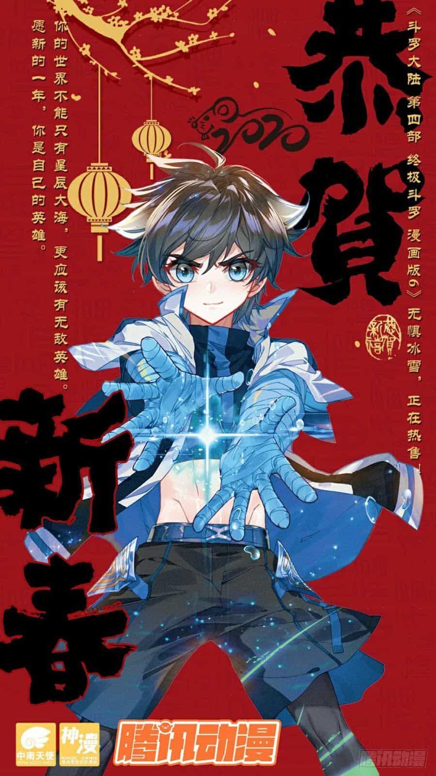 Chung Cực Đấu La - Chương 107 - ảnh 2