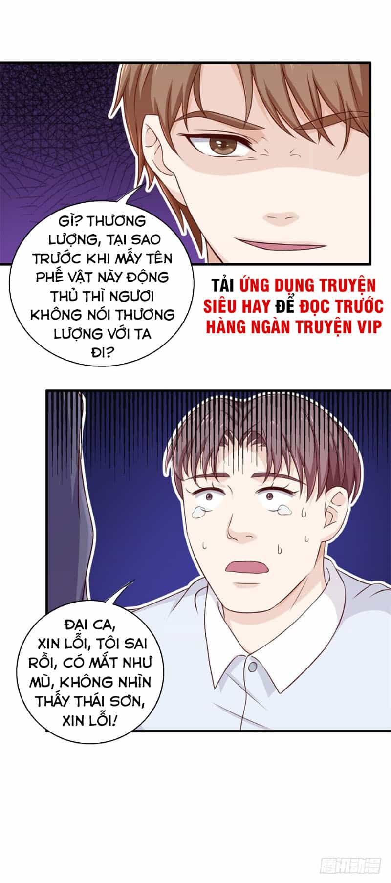 Chung Cực Thấu Thị Nhãn - Chương 96 - ảnh 12