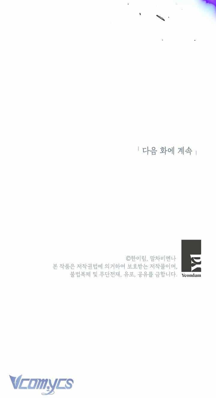Chúng Ta Có Thể Trở Thành Người Nhà Không? - Chương 104 - ảnh 60