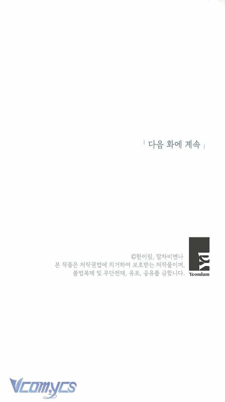 Chúng Ta Có Thể Trở Thành Người Nhà Không? - Chương 106 - ảnh 62