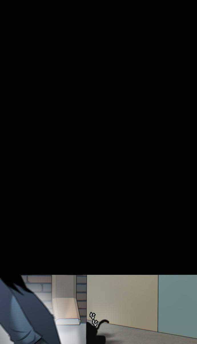 Chuộc Lỗi - Chương 1.5 - ảnh 41