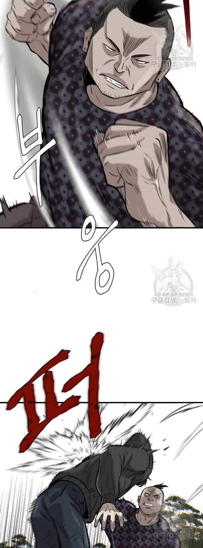 Chuộc Lỗi - Chương 4 - ảnh 12