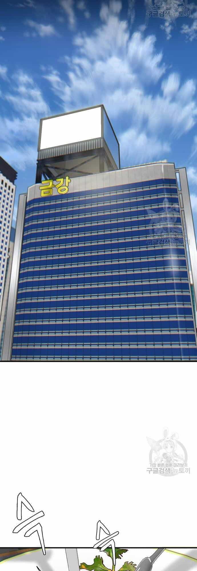 Chuộc Lỗi - Chương 4 - ảnh 53