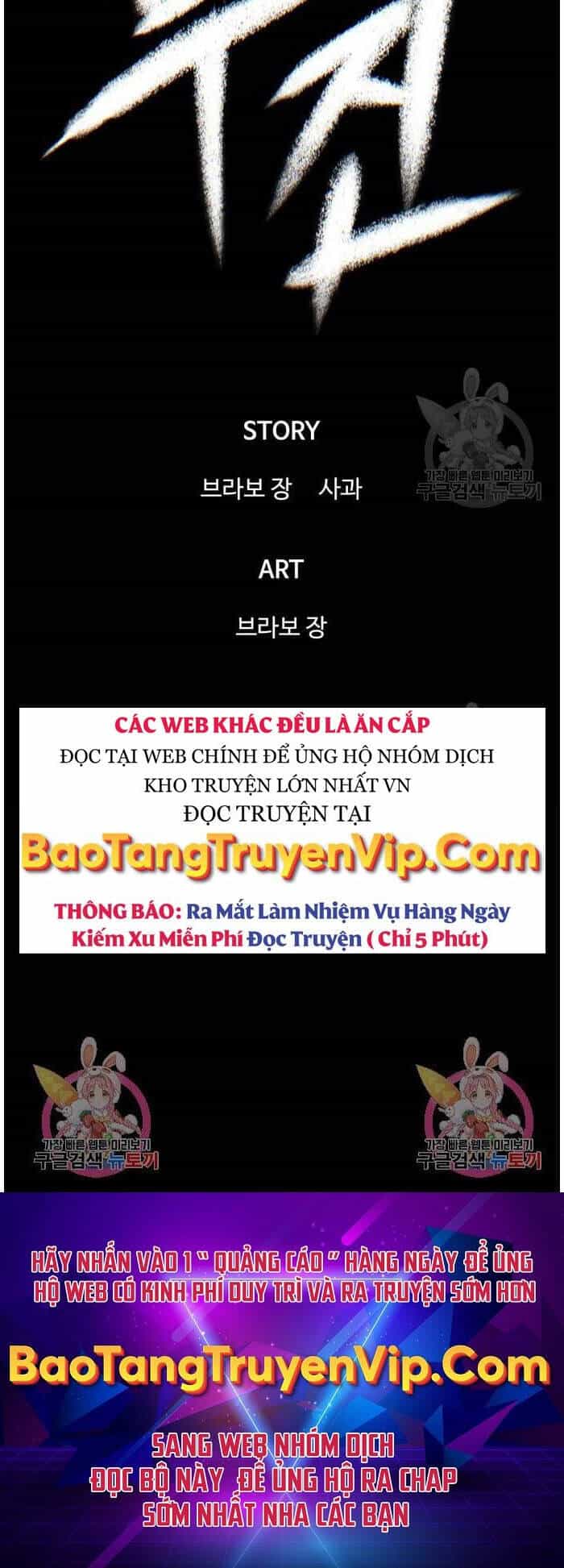Chuộc Lỗi - Chương 5 - ảnh 90