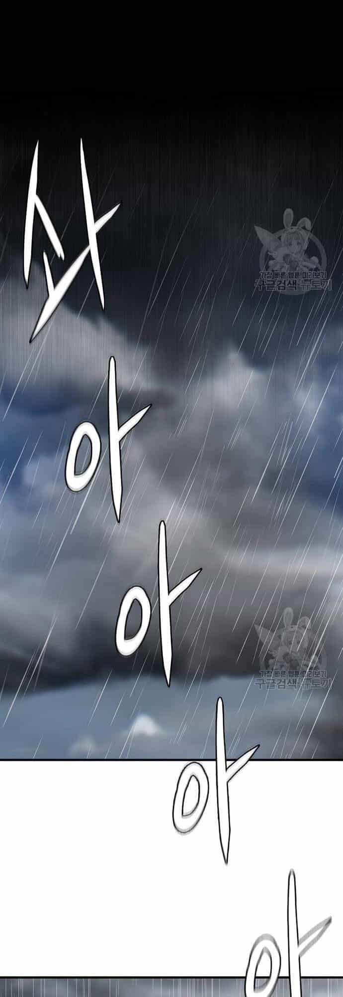Chuộc Lỗi - Chương 7 - ảnh 98