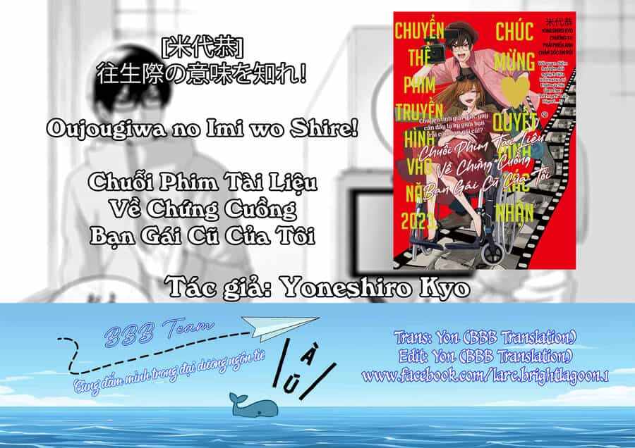 Chuỗi Phim Tài Liệu Về Chứng Cuồng Bạn Gái Cũ Của Tôi - Chương 59 - ảnh 1