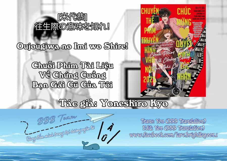 Chuỗi Phim Tài Liệu Về Chứng Cuồng Bạn Gái Cũ Của Tôi - Chương 65 - ảnh 1