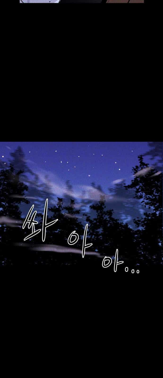 Chuồng Lợn - Chương 3 - ảnh 17