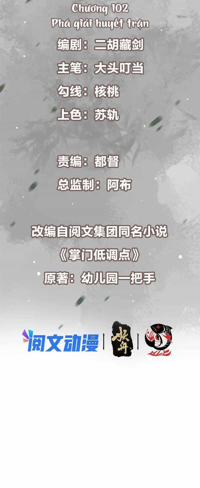 Chưởng Môn Khiêm Tốn Chút - Chương 102 - ảnh 3