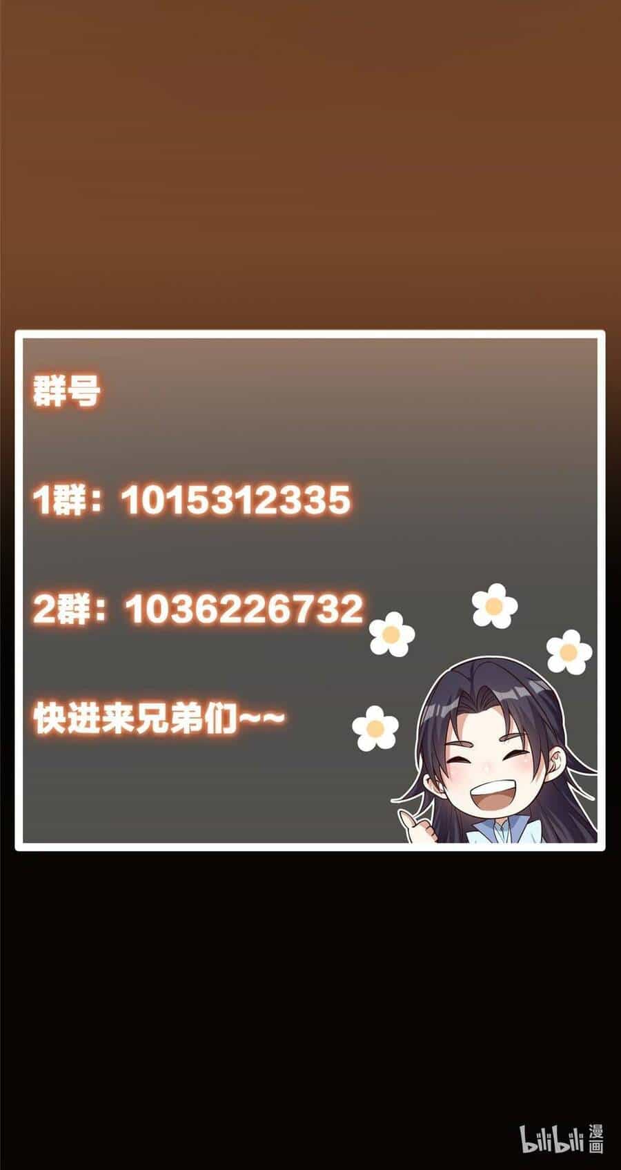 Chưởng Môn Khiêm Tốn Chút - Chương 110 - ảnh 52