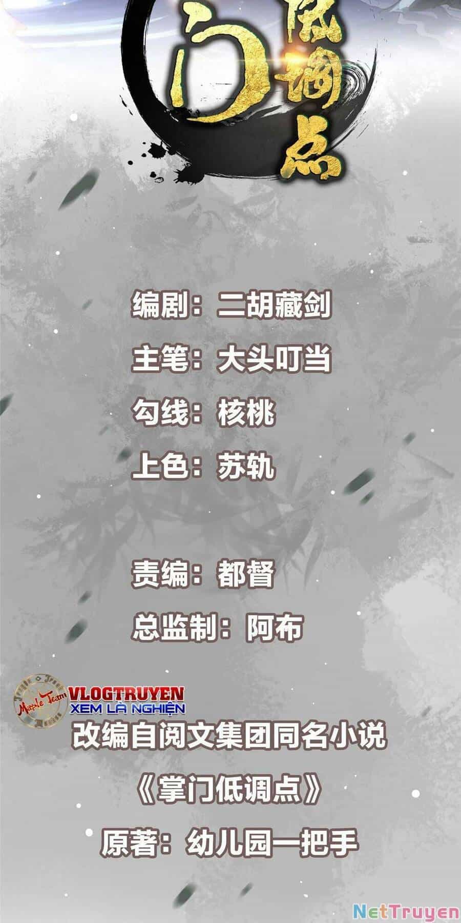 Chưởng Môn Khiêm Tốn Chút - Chương 119 - ảnh 2