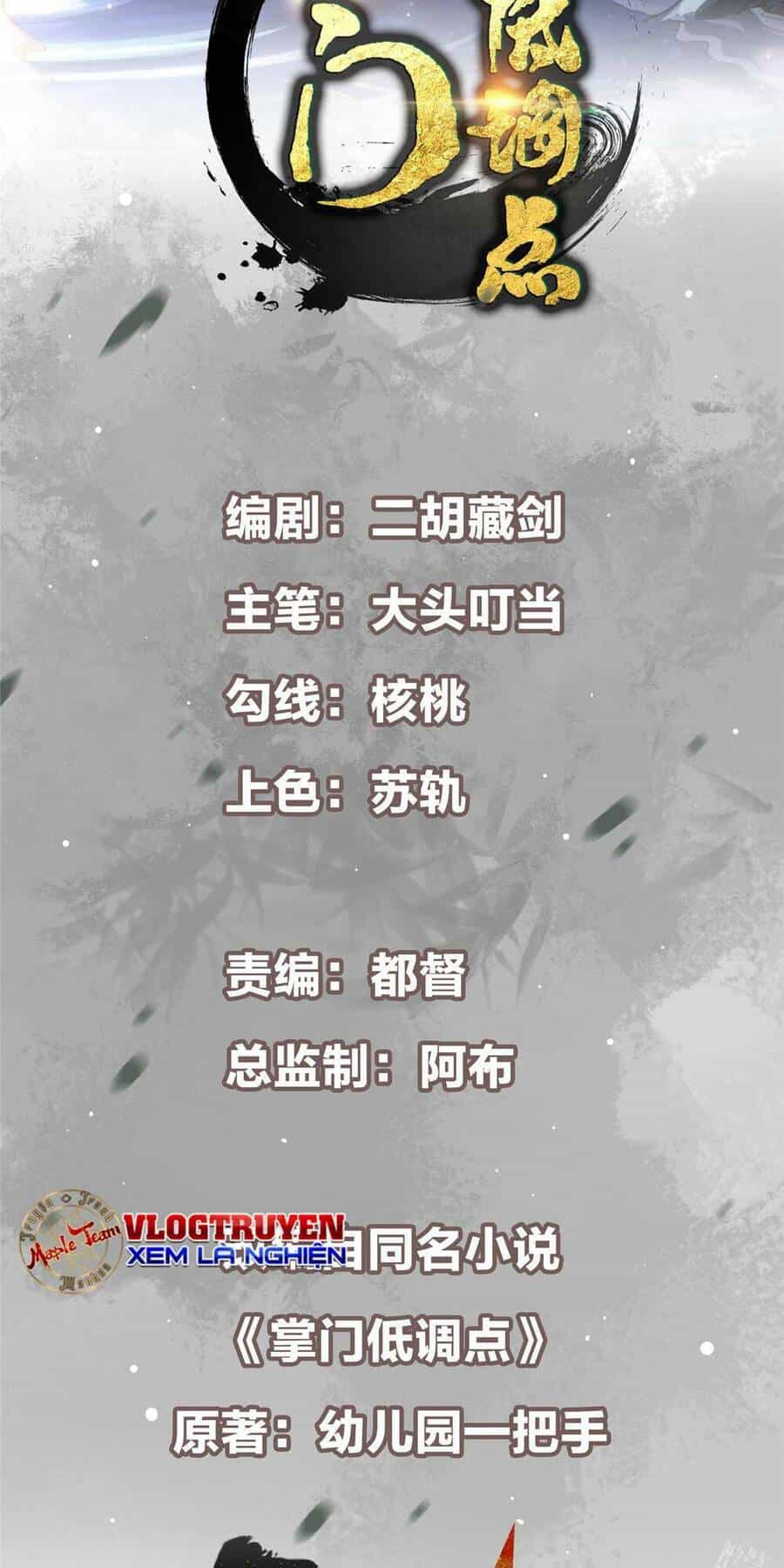 Chưởng Môn Khiêm Tốn Chút - Chương 162 - ảnh 2
