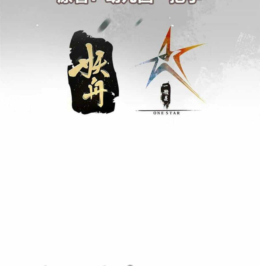 Chưởng Môn Khiêm Tốn Chút - Chương 165 - ảnh 4