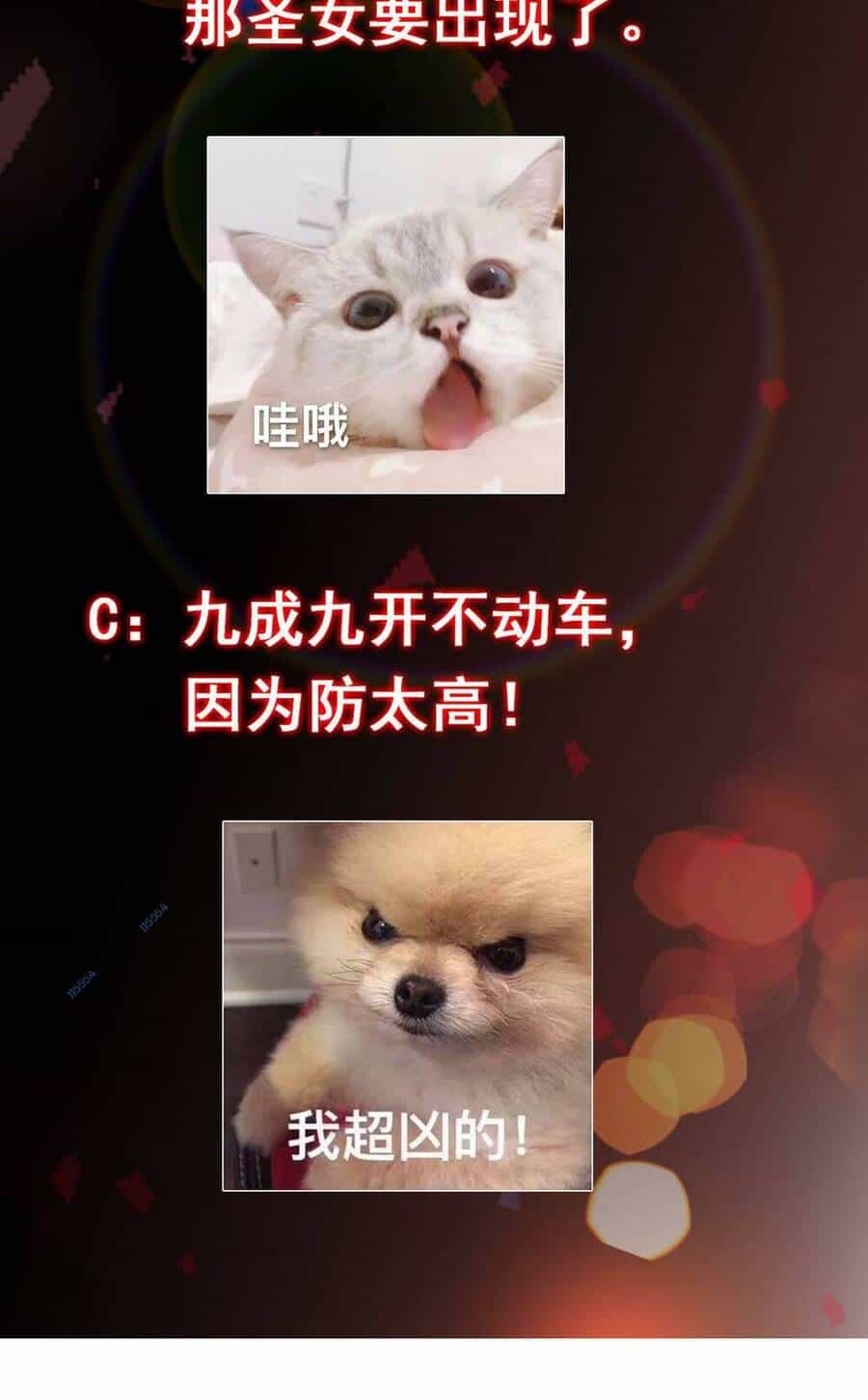 Chưởng Môn Khiêm Tốn Chút - Chương 183 - ảnh 56