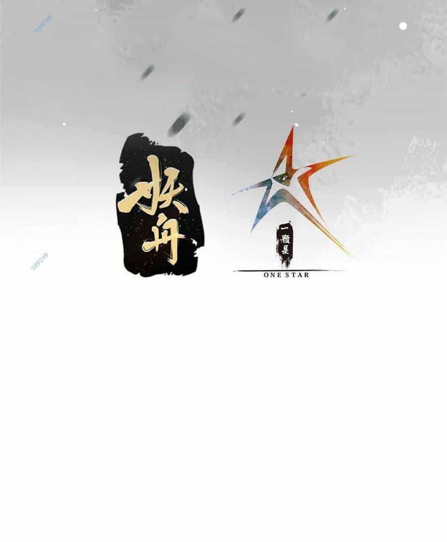 Chưởng Môn Khiêm Tốn Chút - Chương 194 - ảnh 4