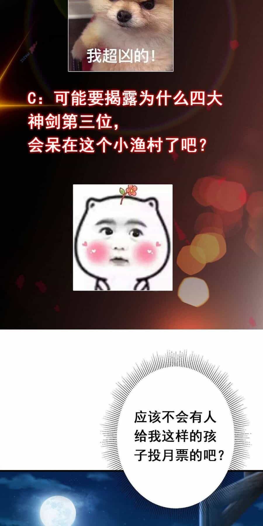Chưởng Môn Khiêm Tốn Chút - Chương 197 - ảnh 46