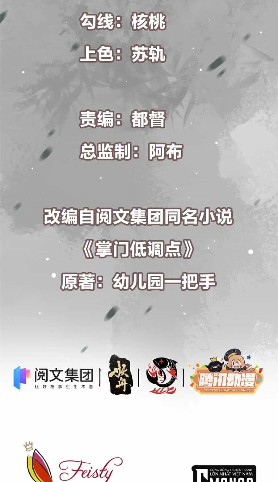 Chưởng Môn Khiêm Tốn Chút - Chương 22 - ảnh 3