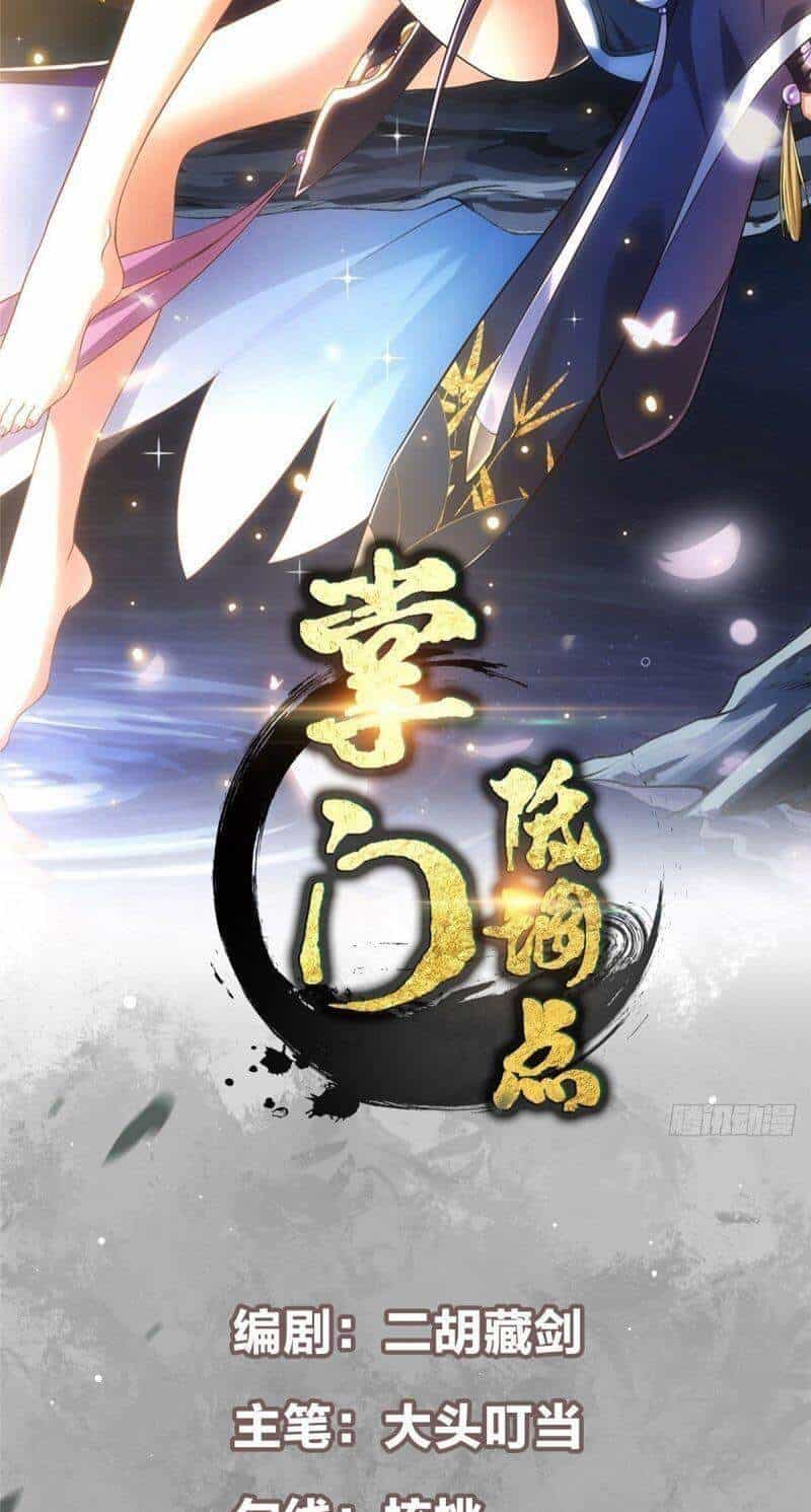 Chưởng Môn Khiêm Tốn Chút - Chương 24 - ảnh 2