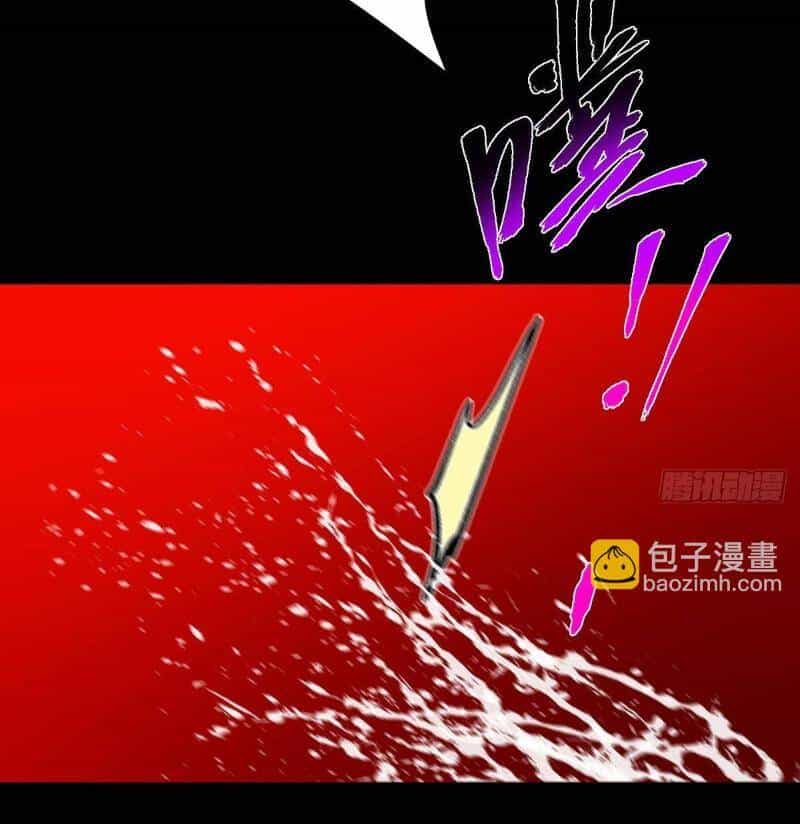 Chưởng Môn Khiêm Tốn Chút - Chương 379 - ảnh 32