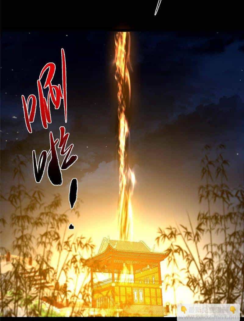 Chưởng Môn Khiêm Tốn Chút - Chương 392 - ảnh 29