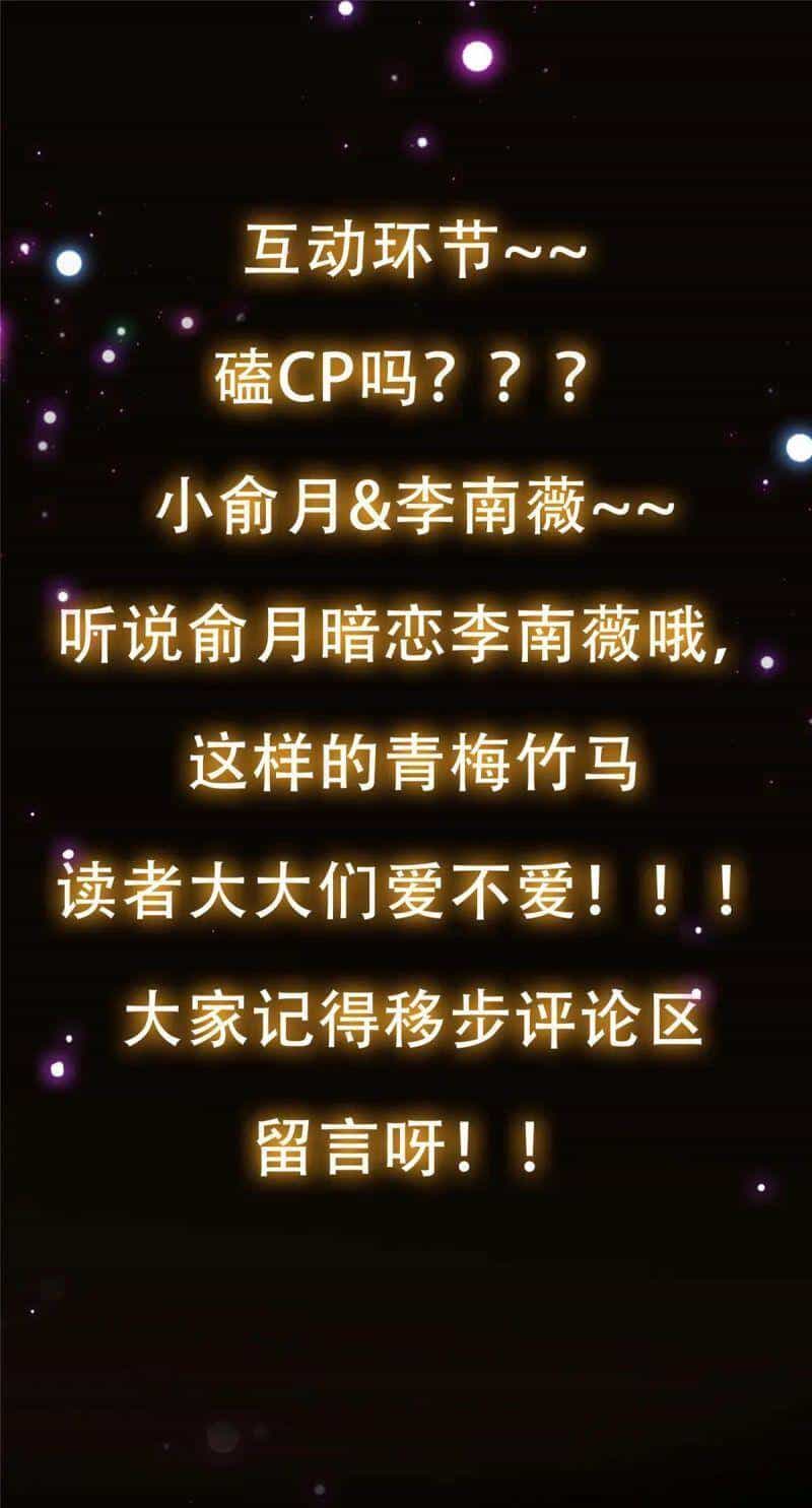 Chưởng Môn Khiêm Tốn Chút - Chương 61 - ảnh 2