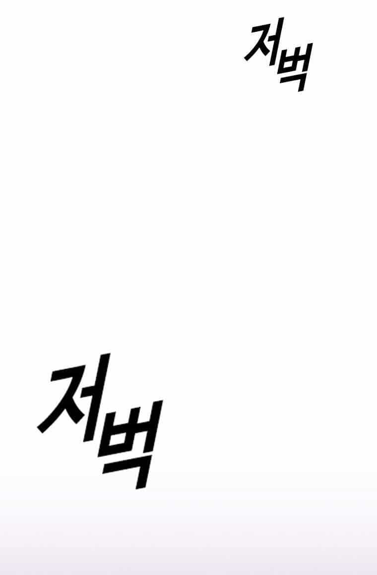 Chuyển Hoá - Chương 15 - ảnh 52