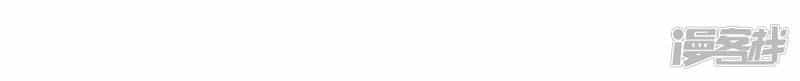 Chuyển Phát Nhanh Tình Yêu - Chương 5 - ảnh 33