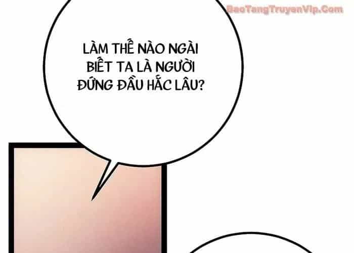 Chuyển Sinh Thành Con Ngoài Giá Thú Của Gia Đình Kiếm Thuật Danh Tiếng - Chương 66 - ảnh 235