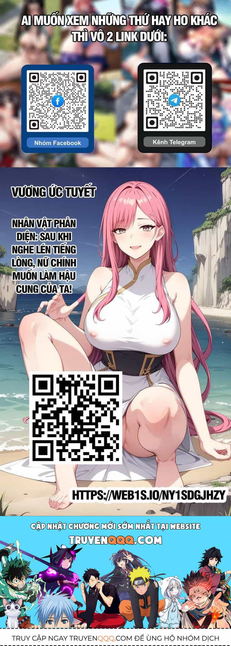 Chuyển Sinh Thành Liễu Đột Biến - Chương 198 - ảnh 29