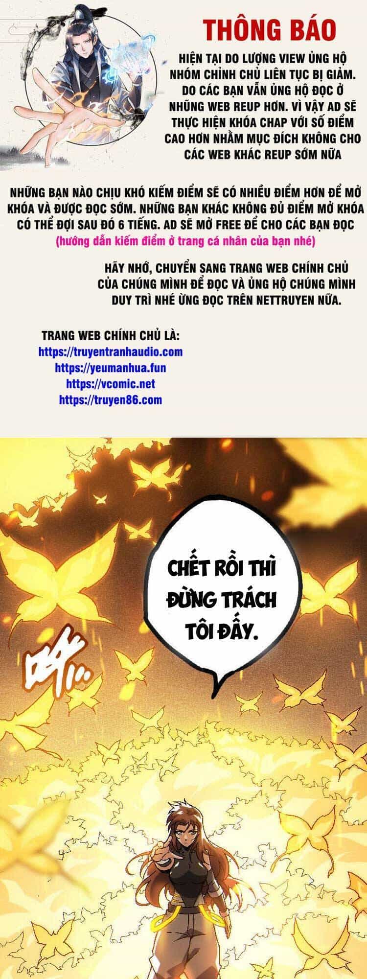 Chuyển Sinh Thành Liễu Đột Biến - Chương 45 - ảnh 1