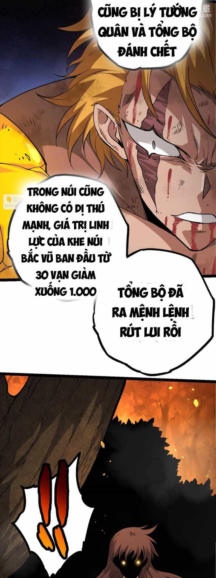 Chuyển Sinh Thành Liễu Đột Biến - Chương 65 - ảnh 11