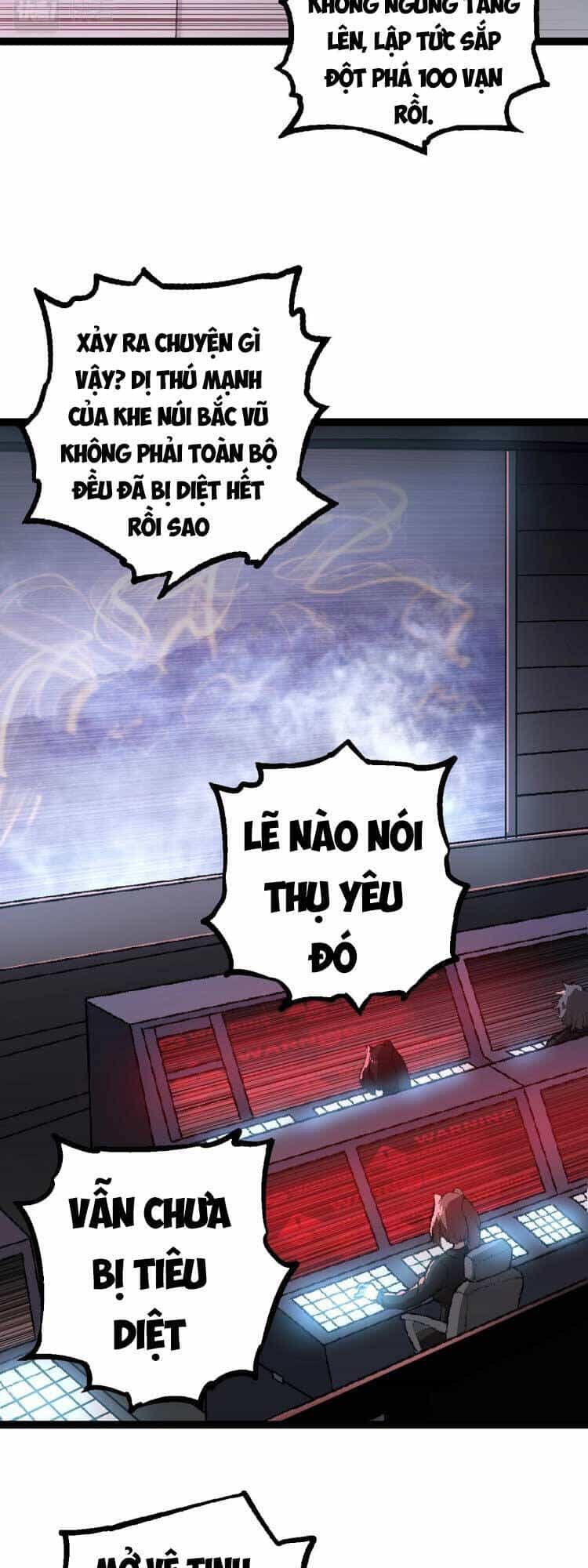 Chuyển Sinh Thành Liễu Đột Biến - Chương 74 - ảnh 2