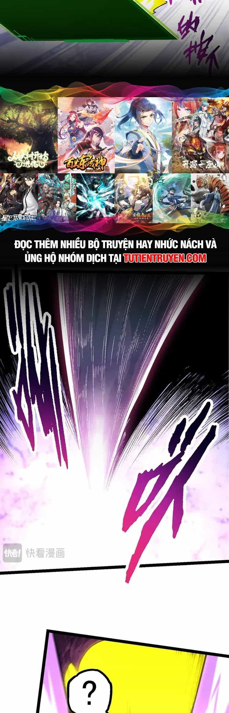 Chuyển Sinh Thành Liễu Đột Biến - Chương 96 - ảnh 34