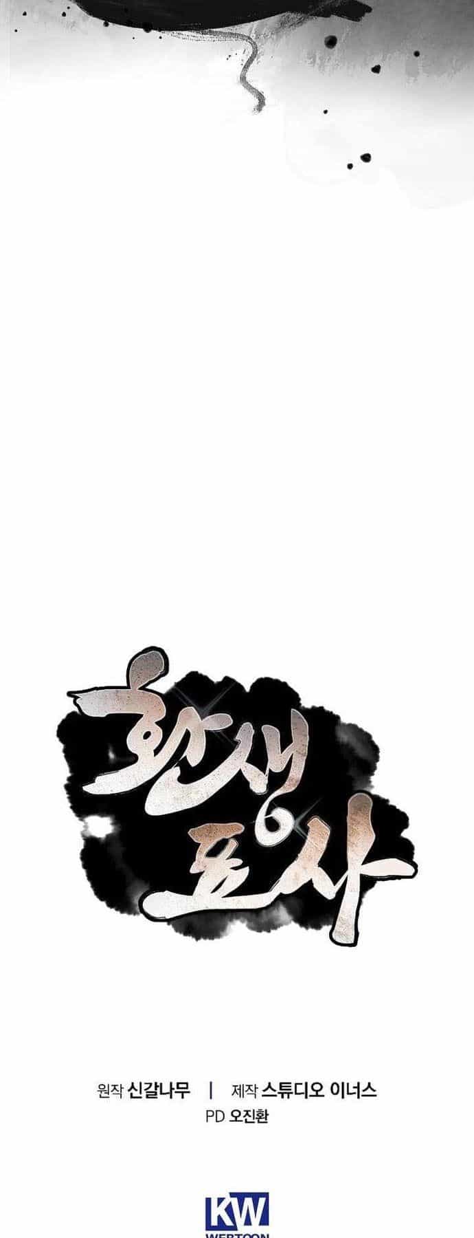 Chuyển Sinh Thành Tiêu Sư - Chương 137 - ảnh 77
