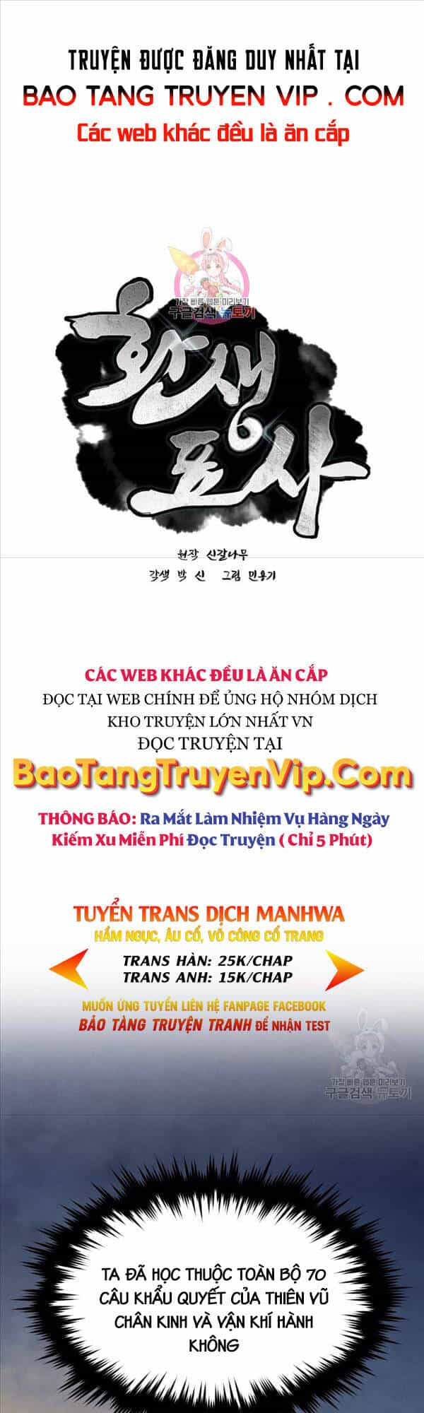 Chuyển Sinh Thành Tiêu Sư - Chương 37 - ảnh 1