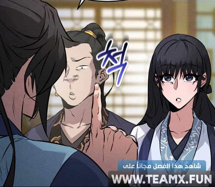 Chuyển Sinh Thành Tiêu Sư - Chương 6 - ảnh 72