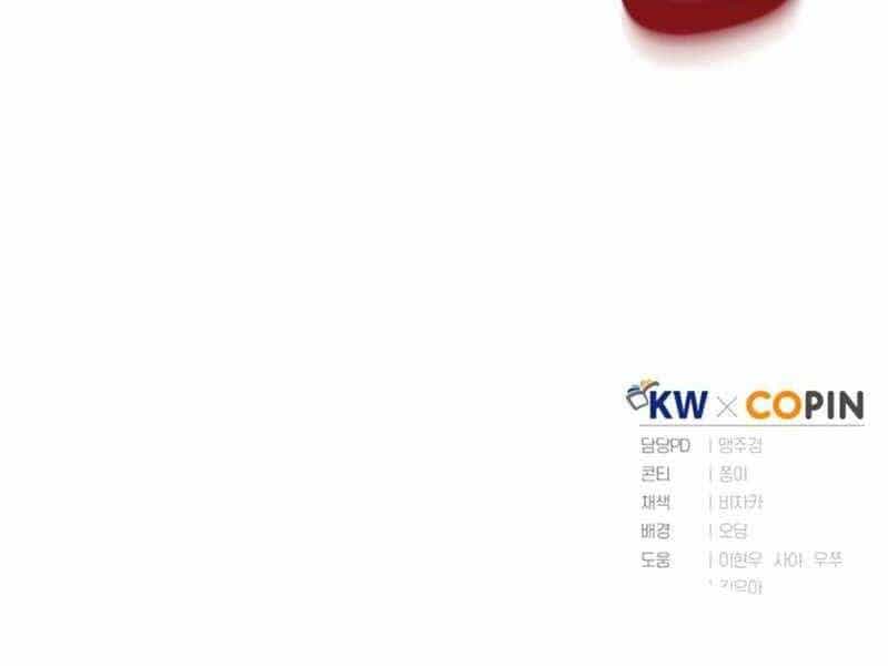 Chuyển Sinh Thành Tiêu Sư - Chương 9 - ảnh 217