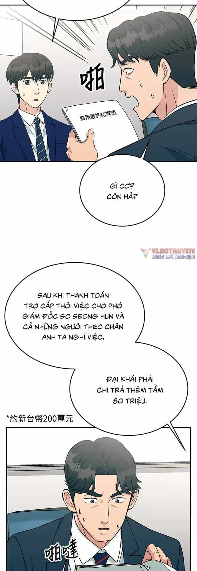 Chuyển Sinh Trở Thành Nhân Viên Mới - Chương 24 - ảnh 18